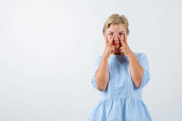 Процедура наблюдения